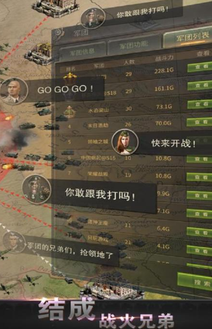 耐玩的二战游戏分享手机版 2026经典的二战游戏推荐手机版介绍截图