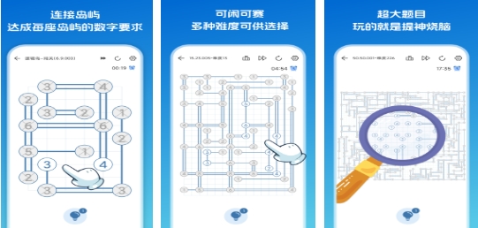 有趣的益智游戏分享 榜单合集4的益智游戏before_22026截图