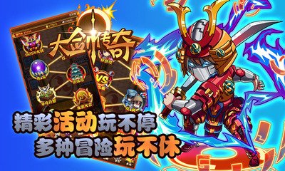 2026网红游戏有哪几款 网红游戏分享截图