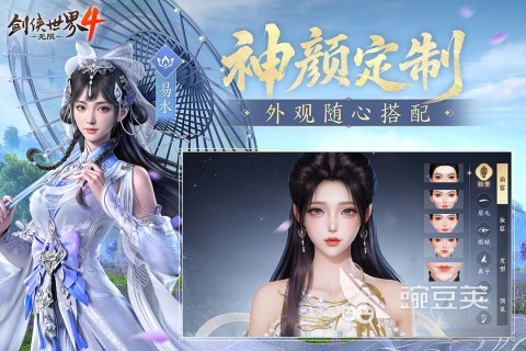 2026流行的正经游戏汇总 前五名有趣正经游戏分享截图