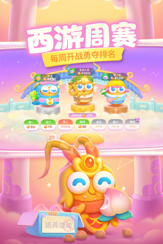 经典的无尽游戏有哪几款 2026流行的无尽游戏推荐截图