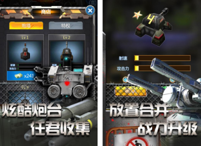 必玩的军事塔防游戏榜单合集8 流行的军事塔防游戏before_22026截图