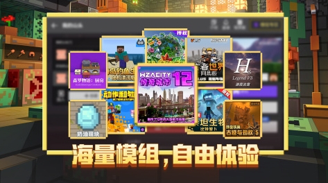必玩的国际版游戏榜单合集 流行的国际版游戏分享2026截图