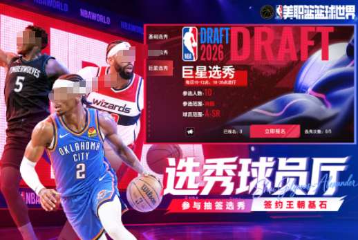 经典的打篮球游戏下载 2026必玩的打篮球游戏合辑截图
