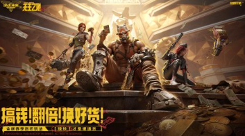 受欢迎的fps网游排行