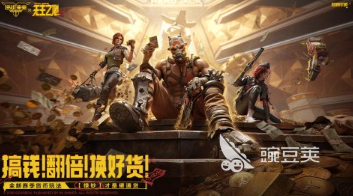 2026高人气FPS榜单合集6before_2：火爆的FPS网游分享合辑