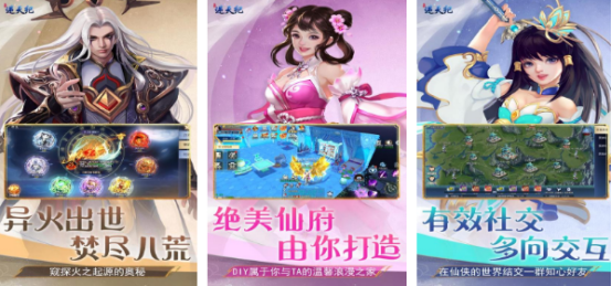 2026高人气逆天游戏手机版榜单合集：受欢迎的逆天游戏有哪几款？截图