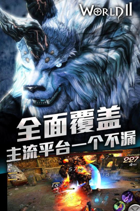 最接近地下城的游戏手机版有什么 2026火爆的的相似地下城游戏分享截图