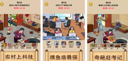 近期很火的手机游戏分享哪几个 高人气的小游戏下载推荐2026截图