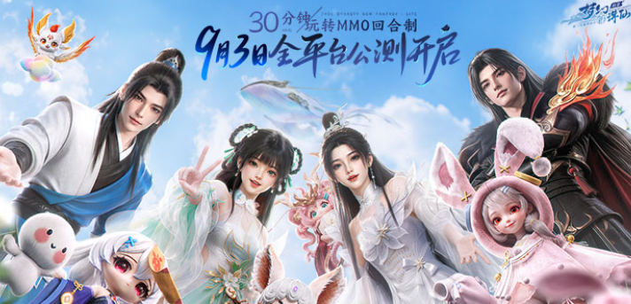 2026画面唯美榜单9分享：必玩的唯美画风游戏before_1截图
