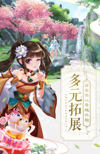 现在最火的回合制网游下载