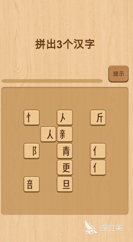 2026人气较高的拼字游戏有哪几款_最好玩的拼字游戏分享合辑截图