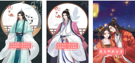 受欢迎的中国乙女游戏有哪几款 有趣的乙女游戏介绍2026截图
