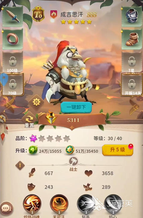幻兽起源手游安卓下载攻略 幻兽起源游戏手机版在哪下载截图