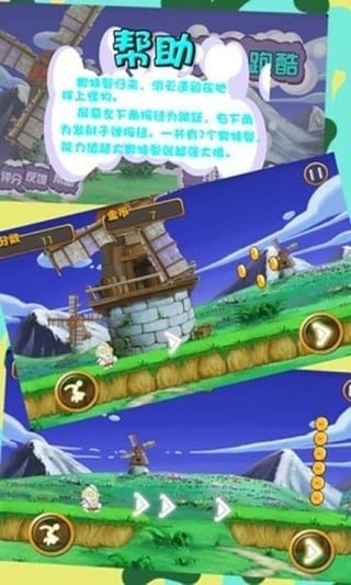 奥特曼跑酷游戏怎么下载