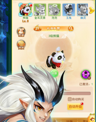 问逍遥下载地址在哪