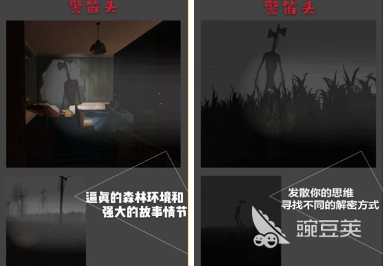 2026耐玩警笛头游戏合辑 火爆的好玩警笛头游戏手机版汇总