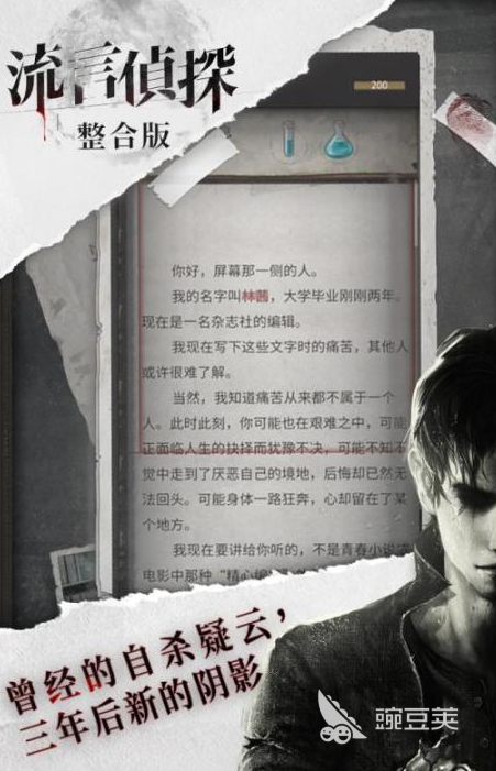 2026榜单合集4视觉小说游戏分享哪个 2026火爆视觉小说游戏手机版before_2截图