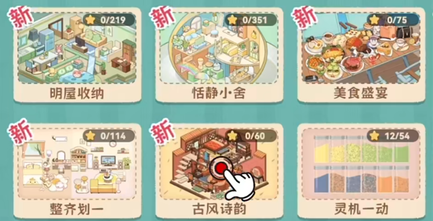 筑梦之旅公测时间推荐 筑梦之旅什么时候公测截图