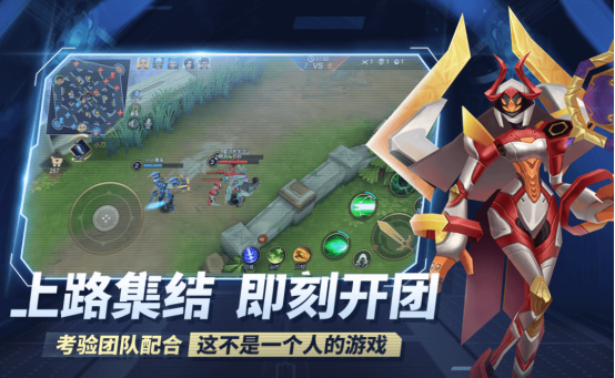 类似王者荣耀的手游有哪几个