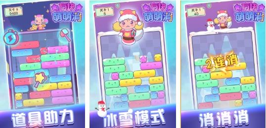 必玩的游戏方块消消乐前五 好玩的方块消消乐游戏合辑2026截图