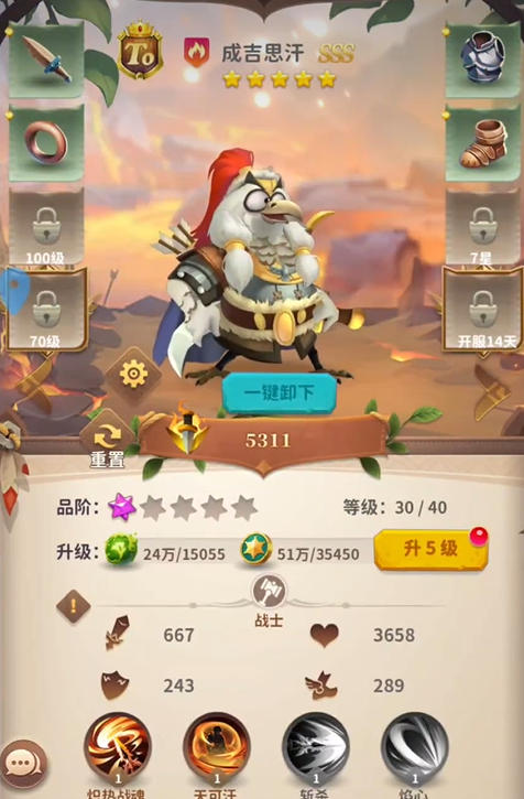 幻兽起源手游安卓下载方法盘点 幻兽起源游戏手机版在哪能够下载截图