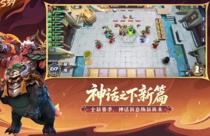 最早的自走棋分享哪个 2026高人气的自走棋手游安卓下载推荐截图
