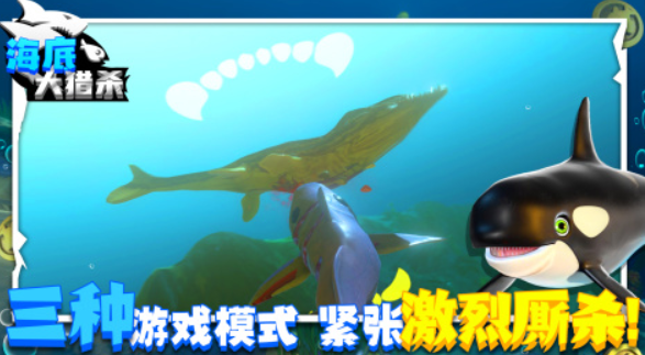 2026一个吃动物能够进化的游戏介绍 经典的吃动物可以进化的游戏榜单截图