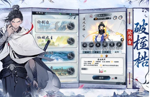 2026画面唯美的榜单9有哪几款 必玩的唯美画面游戏before_1截图