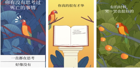 必玩的心灵游戏分享 流行的心灵游戏合辑2026截图