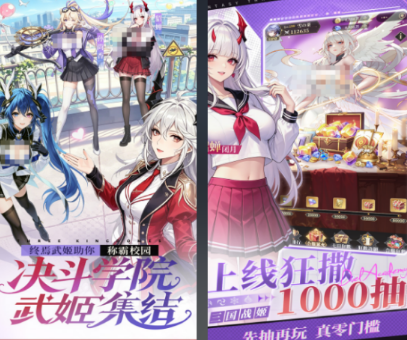 必玩的少女三国游戏手机版有哪几款 2026流行的三国手游安卓下载介绍截图