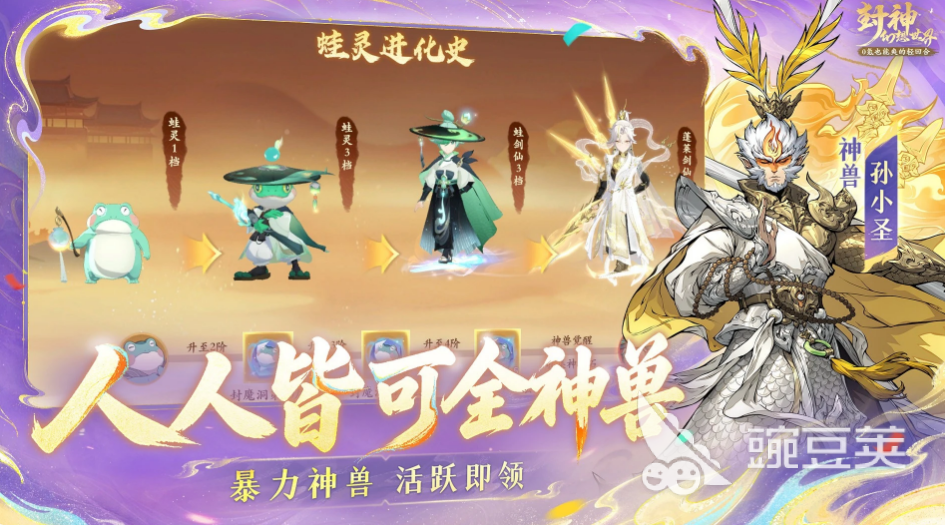 封神幻想世界游戏手机版账号交易平台分享 安全可靠的买卖渠道介绍