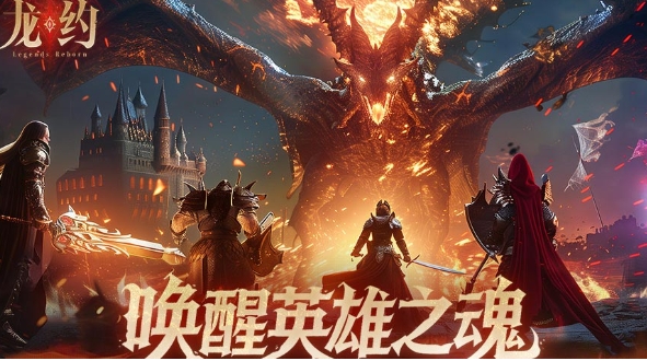 经典的氪金游戏前五 流行的氪金游戏合辑2026截图