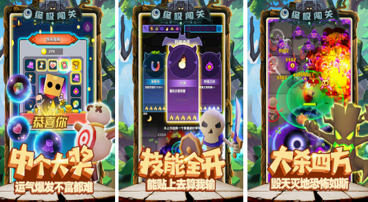 受欢迎的过关游戏有哪些