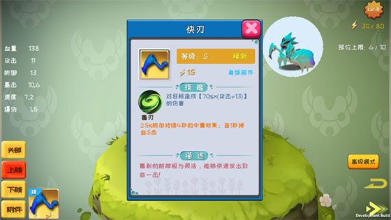 最好玩的怪物游戏有哪几款 耐玩的怪物游戏榜单2026截图