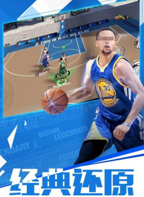 高人气nba小游戏有哪些