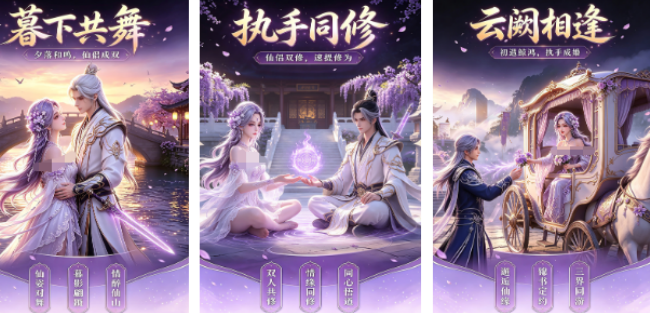 经典的9月新游有哪几款 2026好玩的新游下载推荐截图