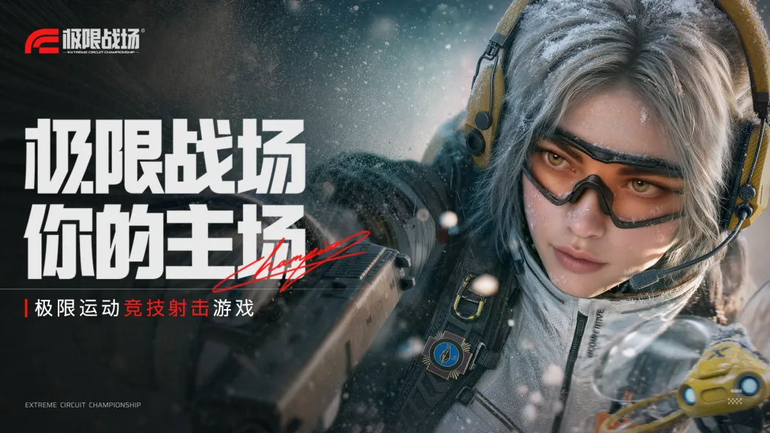 极限战场什么时候上线 极限战场游戏手机版上线时间预测截图