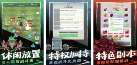 好玩的装备全靠打的游戏手机版分享哪个 榜单合集4的打装备手游before_22026截图