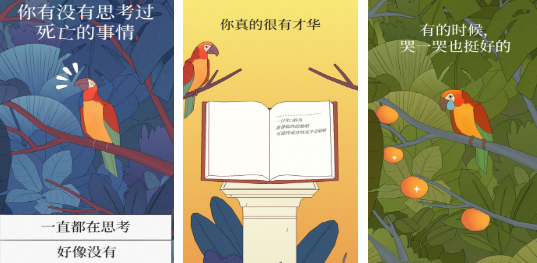 2026必玩心灵游戏分享：火爆的心灵游戏合辑截图