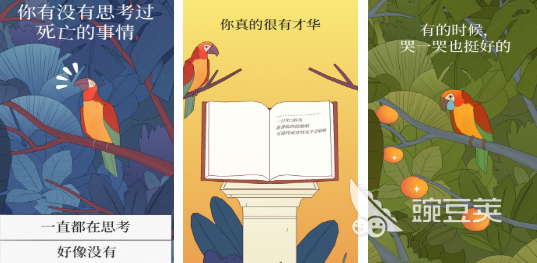 2026必玩心灵游戏分享 火爆的心灵游戏合辑精选截图