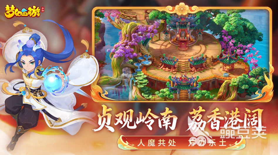 梦幻西游账号价格行情怎么看？价格查看平台怎么选