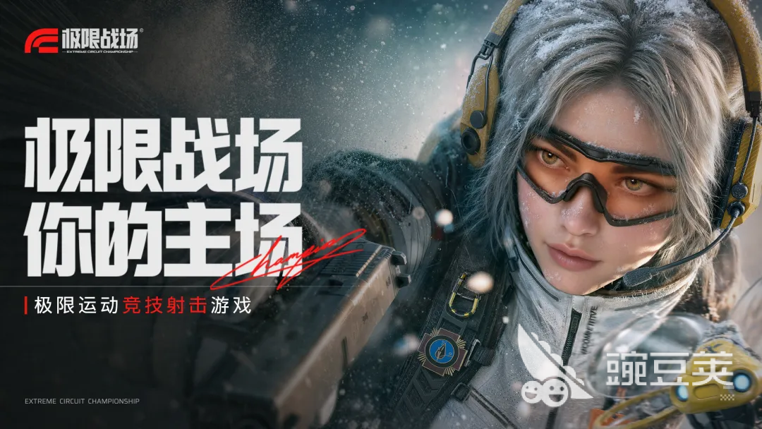 极限战场什么时候上线 极限战场游戏手机版上线时间全解析截图