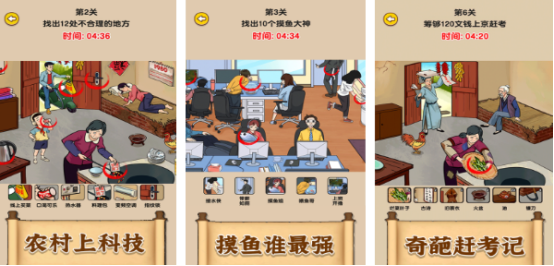 最近很火的小游戏推荐哪几个