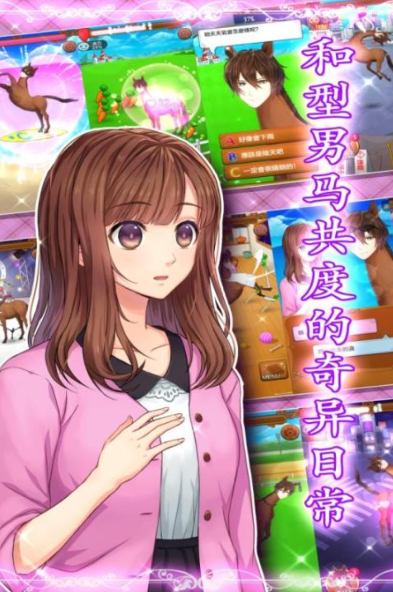 猎奇游戏有哪几款分享 2026流行的猎奇游戏榜单截图
