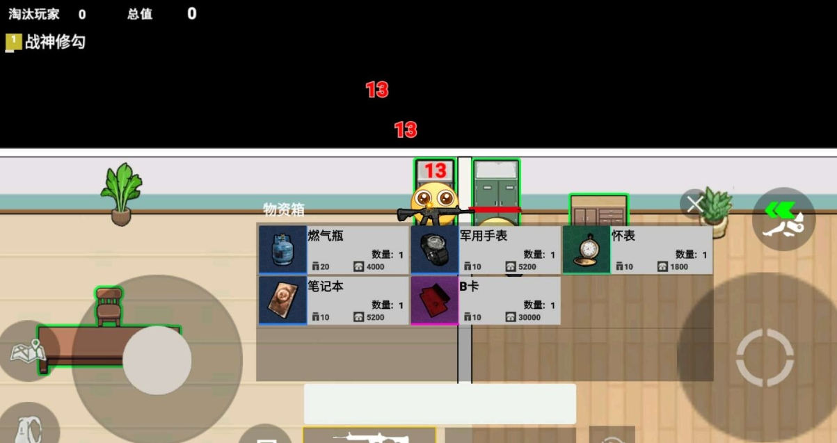 有趣的校园游戏推荐