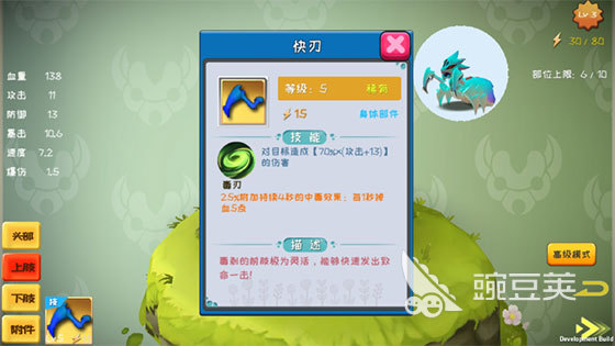 2026最好玩的怪物游戏有哪几款 耐玩怪物游戏榜单分享截图