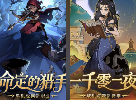 必玩的2d回合制游戏手机版有哪几款 2026火爆的的2D回合制手游介绍截图