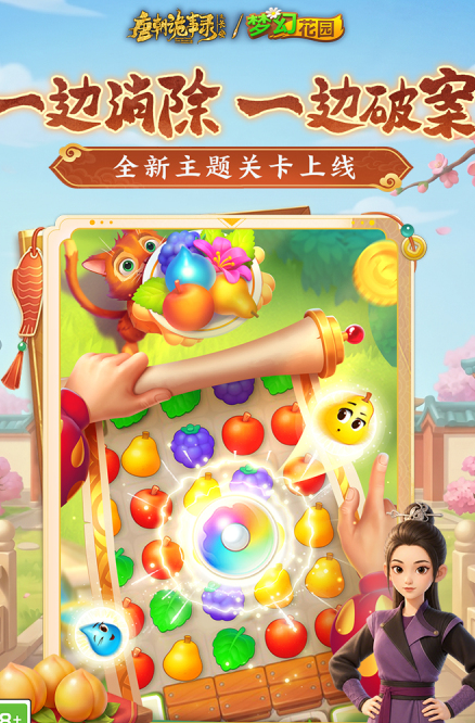 没有广告的游戏哪里找