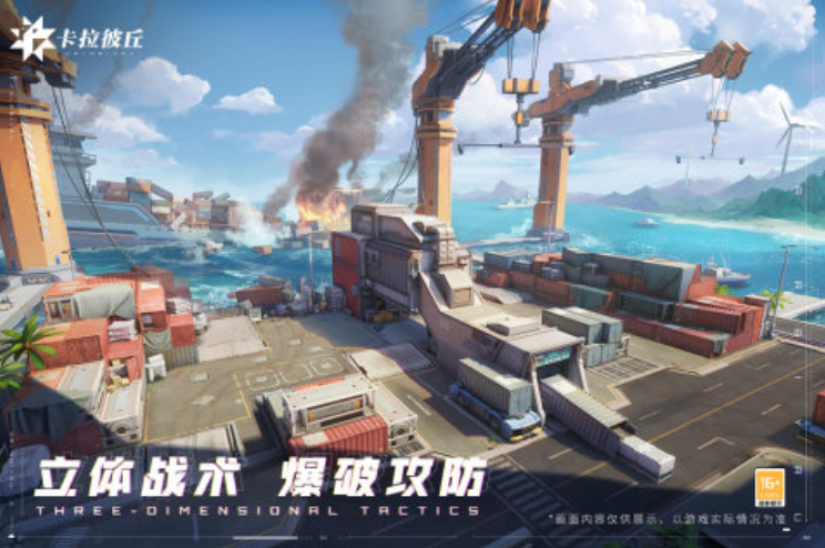 rpg射击游戏大全